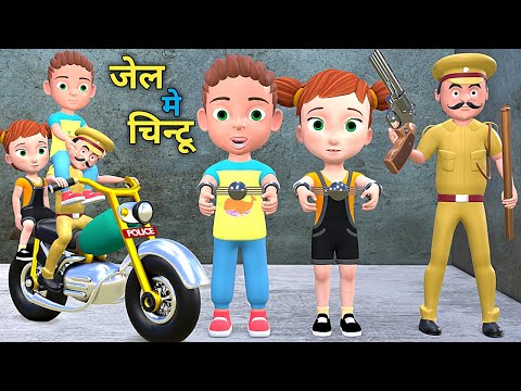 जेल मे चिन्टू | pagal beta | desi comedy video | cs bisht vines | joke of