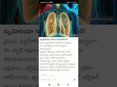 pneumonia causes and symptoms #Shorts #Short #Viral #TeluguAUTOnews #Telugu #reels