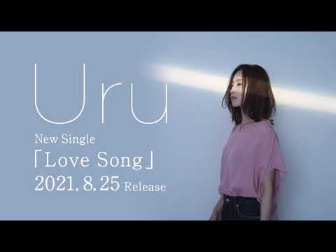 【Official】Uru 『Love Song』  Single digest