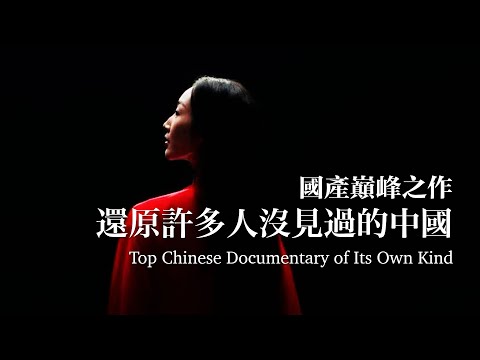 《繁花》之後，胡歌又出王炸Hu Ge's New Highly-praised Work after Blossoms Shanghai