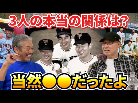 ③【80年代前半ジャイアンツ3本柱】江川さん定岡さん西本さんの3人の本当の関係は？西本聖さんの答えはまさかの「当然●●だったよ」【高橋慶彦】【広島東洋カープ】【プロ野球OB】