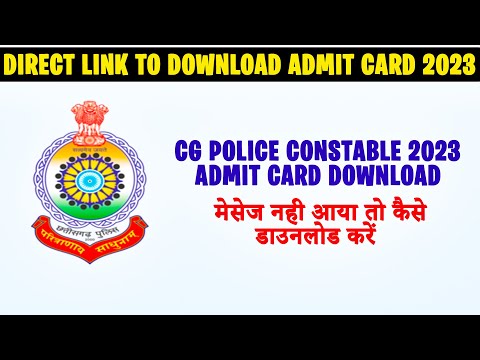 CG Police Constable Admit Card Download Direct Link | CG Constable Admit Card Kaise Download Kare