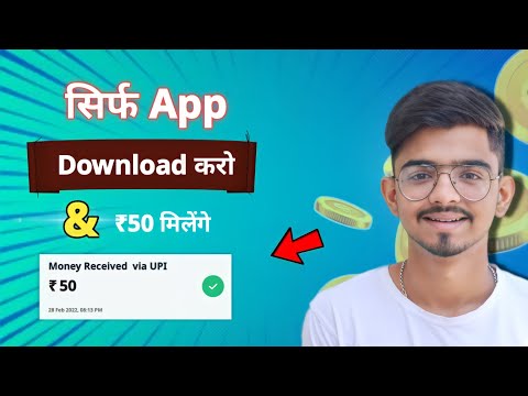 🤑2022 BEST SELF EARNING APP | EARN DAILY FREE PAYTM CASH WITHOUT INVESTMENT || NEW EARNING APP TODAY