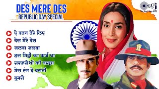 LIVE: 15 August Special - 78th Independence Day Hindi Patriotic Songs | Desh Bhakti Bollywood Hits