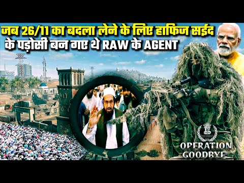 Operation Goodbye : भारत के इतिहास का दुसरा सबसे बड़ा बदला | R&AW's Undercover Operation in Lahore