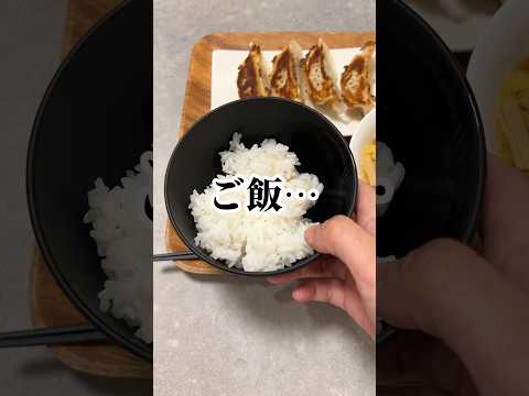 中国人からしたらありえない日本のご飯