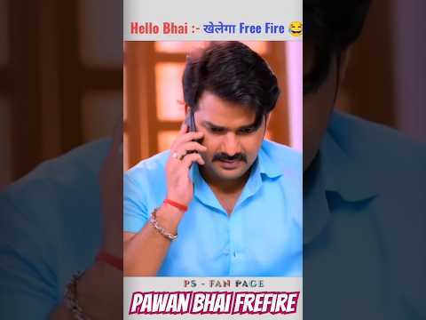 #vidio || खेलेगा फ्री फायरkhelega free fire  meme ||#shorts #memes #funny #funnyvideo #youtubeshorts