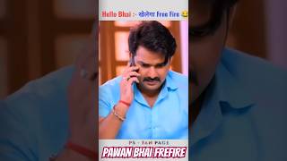 #vidio || खेलेगा फ्री फायरkhelega free fire  meme ||#shorts #memes #funny #funnyvideo #youtubeshorts