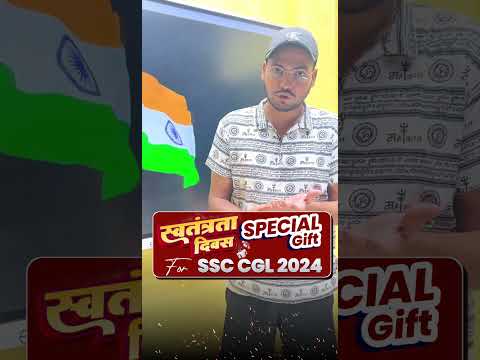 15 AUG Special Gift For SSC CGL 2024 || BY:- Abhishek Ojha Sir #15august #gift #independenceday