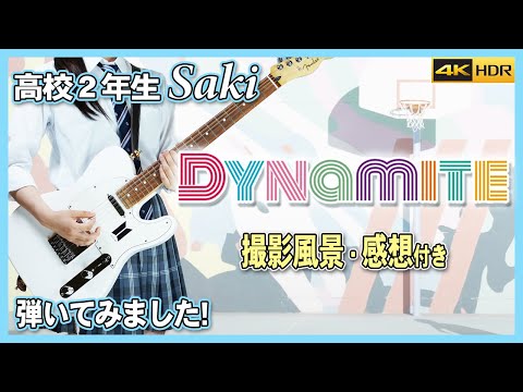 "Dynamite" BTS    High school student played