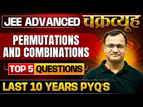 Permutations and Combinations: Toughest PYQs for IIT-JEE ADVANCED 2025 | Chakravyuh Series