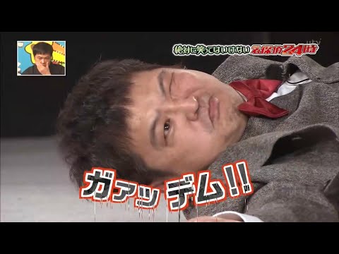 蝶野正洋入場曲 笑ってはいけないVer.【ガキ使】