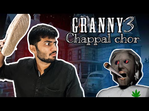 Ghar ka loan tumhara baap bharega ? | Granny 3 funny moments | OmXgaming