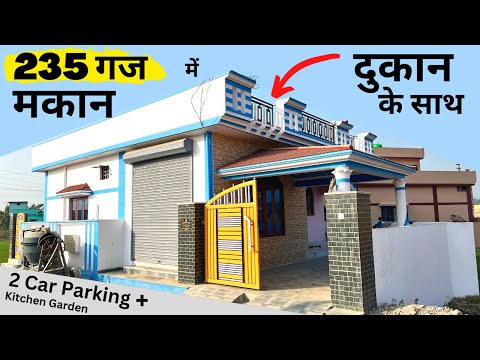 237 गज का Independent House with Kitchen Garden+अपनी Shop के साथ |PROPERTY in Dehradun|Property 2050