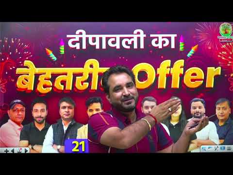 Diwali Offer last date extended || Rankers Gurukul new batch offer || RG VIKRAMJEET APP ||