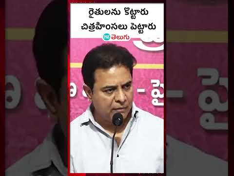 రైతులకు మెడికో లీగల్ పరీక్షలు వెంటనే చేయాలి | HT Telugu #ktr #revanthredy #brsvscongress