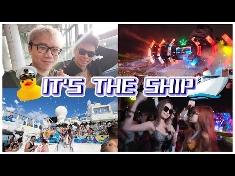 一桌 RM60,000 的 VIP | 3D2N 房间 RM8,000 | 24 小时不停休的蹦迪 It's The Ship 2023 【VLOG #136】@dsywin2287