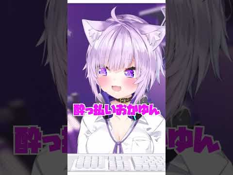 深い意味はないです【ホロライブ切り抜き/猫又おかゆ】