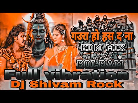 गउरा हो हस द ना #Pawan Singh #New Bolbam Song #Dj Hard Vibration Edm Mix Gaura ho has da na