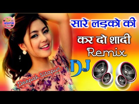 Saare Ladko Ki Kardo Saadi 💞 Old Dj Dholki Dance Mix Dj Viral 2023 Song 💞 New Dj Song 2023 #viral