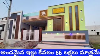 150 sqryards house @ 66 lakhs only ||