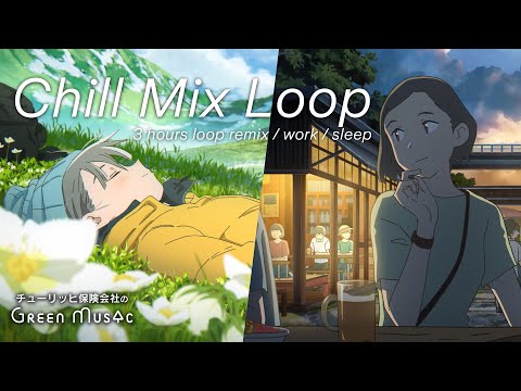 Chill Music Best Hit's Loop Vol.4