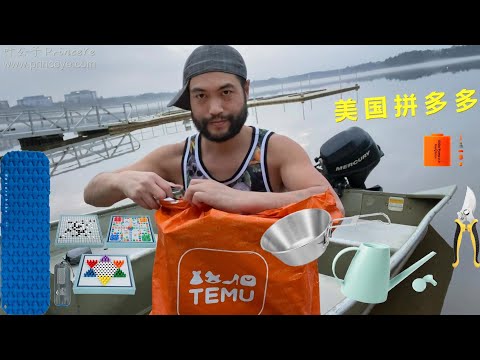 Temu Unboxing: Sierra Cup, Go, Outdoor Air Pump, Naturehike Air Mattress, Garden Scissors, WateringC