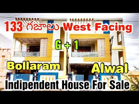 G+1 INDEPENDENT HOUSE FOR SALE #bollarampropertyessale #hyderabadrealestate #houseforsale #alwal