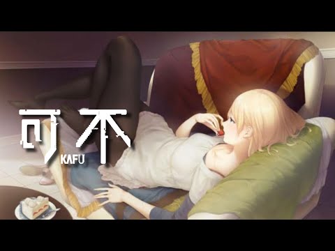 【可不】うそつき/つなまる covered by 可不kafu【CeVIO AI】