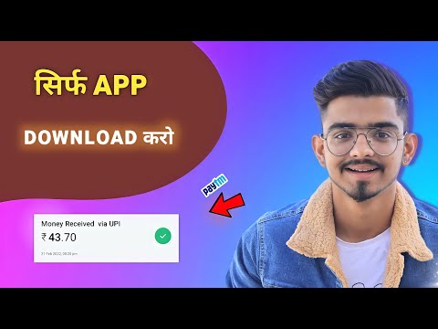 🤑2022 BEST SELF EARNING APP | EARN DAILY FREE PAYTM CASH WITHOUT INVESTMENT || NEW EARNING APP TODAY