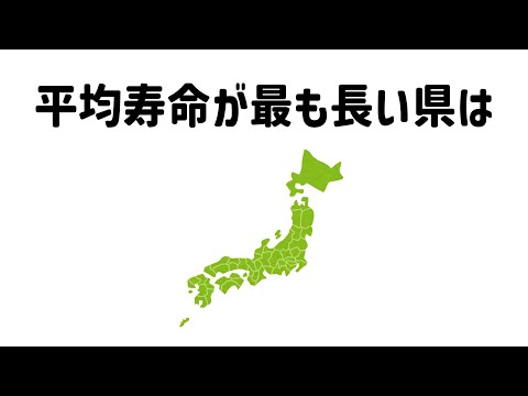 9割が知らない面白い雑学