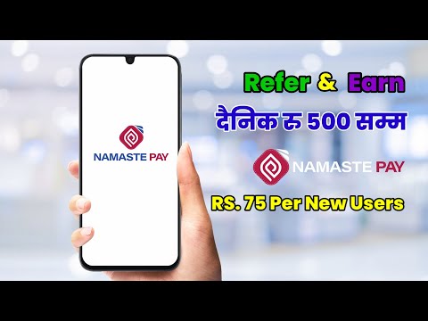 NAMASTE PAY Refer and Earn - हरेक नयाँ User ले Rs. 50 र प्रत्येक Referal मा Rs 25 पाउनेछ। Earn Money