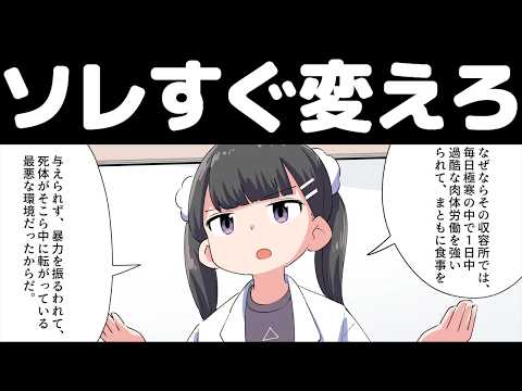 【今日から動く】人生をやり直して成功する方法解説【本要約まとめ/作業用/フェルミ】