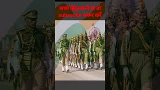 indian army motivational song   #viral #shorts #trending #video #crpfstatus #bsfstatus #airforce