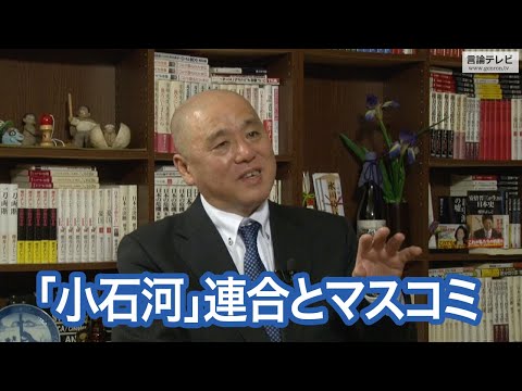 【右向け右】第520回 - 矢野将史・夕刊フジ編集長 × 花田紀凱（プレビュー版）