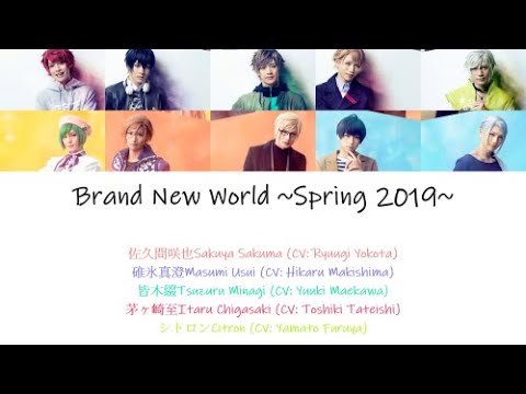 [A3!]Brand New World ~Spring 2019~ {KAN/ROM/EN/中}