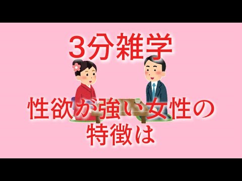 雑学と癒やし21#雑学 #豆知識#癒やし