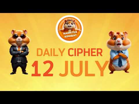 Hamster Kombat Daily Cipher 12 July #hamsterkombat TODAY