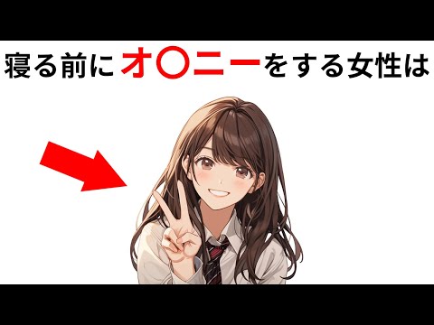 【衝撃の雑学】9割の人が知らない【面白い雑学】 #雑学