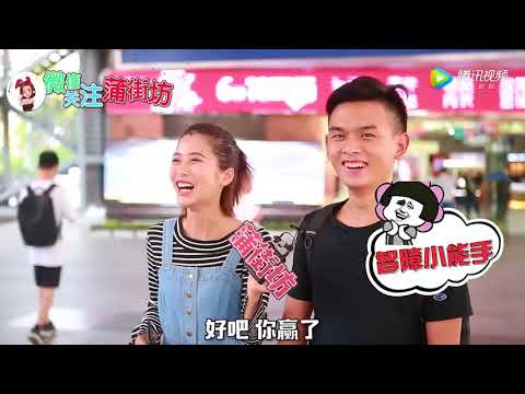 男女之间嘅纯洁友谊到底有几污？