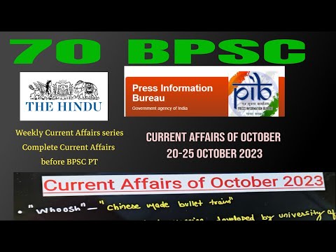 70 BPSC | CURRENT AFFAIRS | 20-25 October 2023