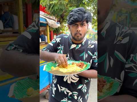 Tasty Chicken Pulao for 90/-😋❤️ in Vizag 😍 Murgan Chicken Pulao😋 #trending #shorts #youtubeshorts