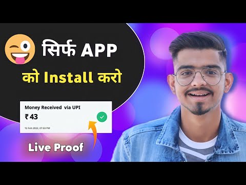 🤑2022 BEST SELF EARNING APP | EARN DAILY FREE PAYTM CASH WITHOUT INVESTMENT || NEW EARNING APP TODAY