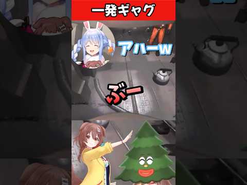 ころさんのブーブークッションギャグにウケるぺこーら【ホロライブ/切り抜き】 #shorts