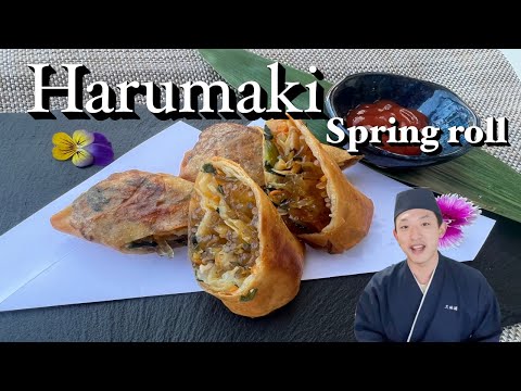 Harumaki spring roll 春巻き