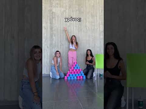 Yogartist challenge στο uni!!!!!