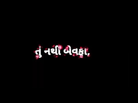 Rakesh Barot new status #gujaratistatus