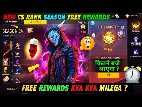 New Rank Season Free Rewards आ गया जल्दी देखो ✅🥳| Fire New Event | Ff New Event | Ff new event today