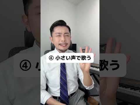 【音痴な人】合唱コンクールまでに音痴を治すテクを教えるね #元教師 #先生 #合唱コンクール #合唱