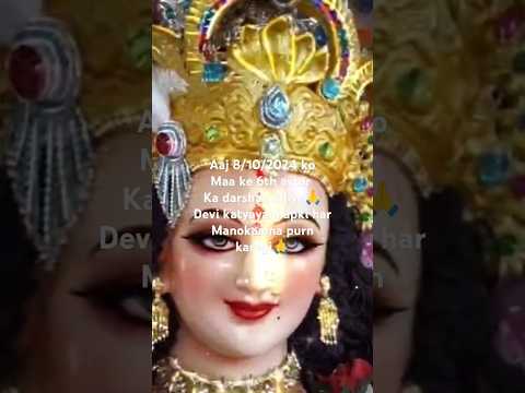 Durga Puja Status 2024 !Navratri Status ! JaiMata Di Status ! Maa Durga Status #navratriyadevisarv